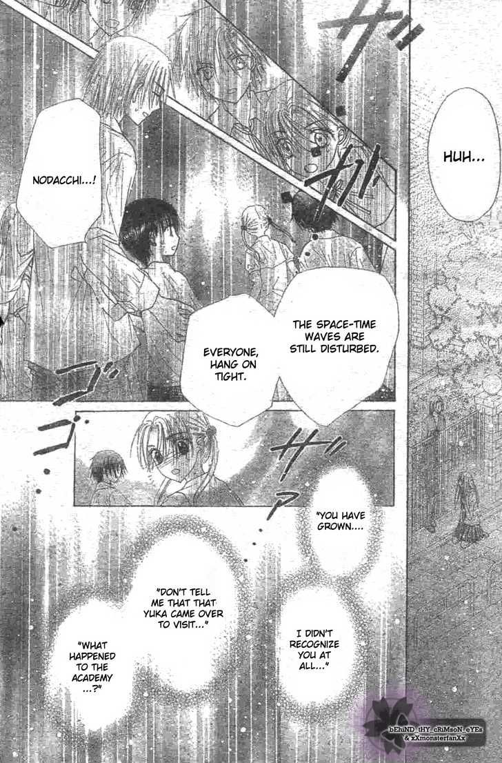 Read Gakuen Alice Manga Online