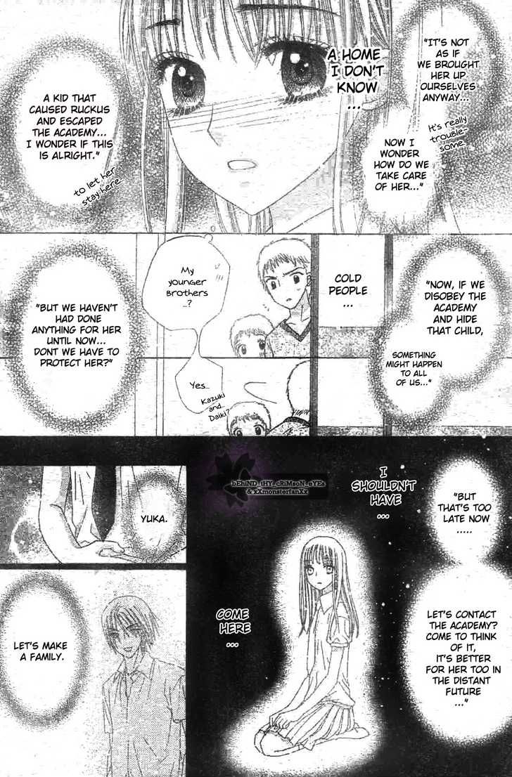 Read Gakuen Alice Manga Online