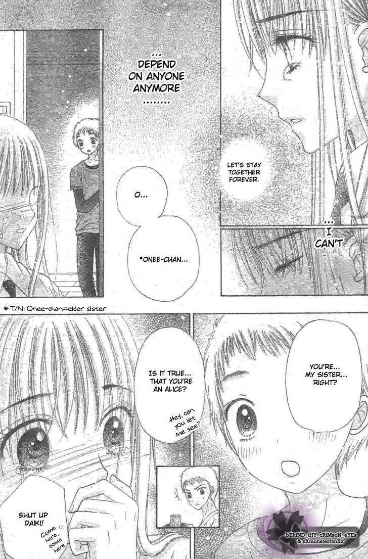 Read Gakuen Alice Manga Online