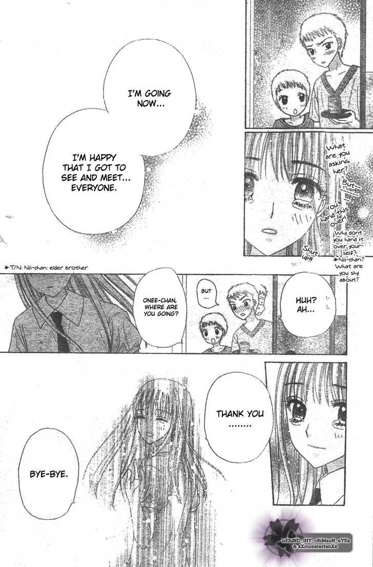 Read Gakuen Alice Manga Online