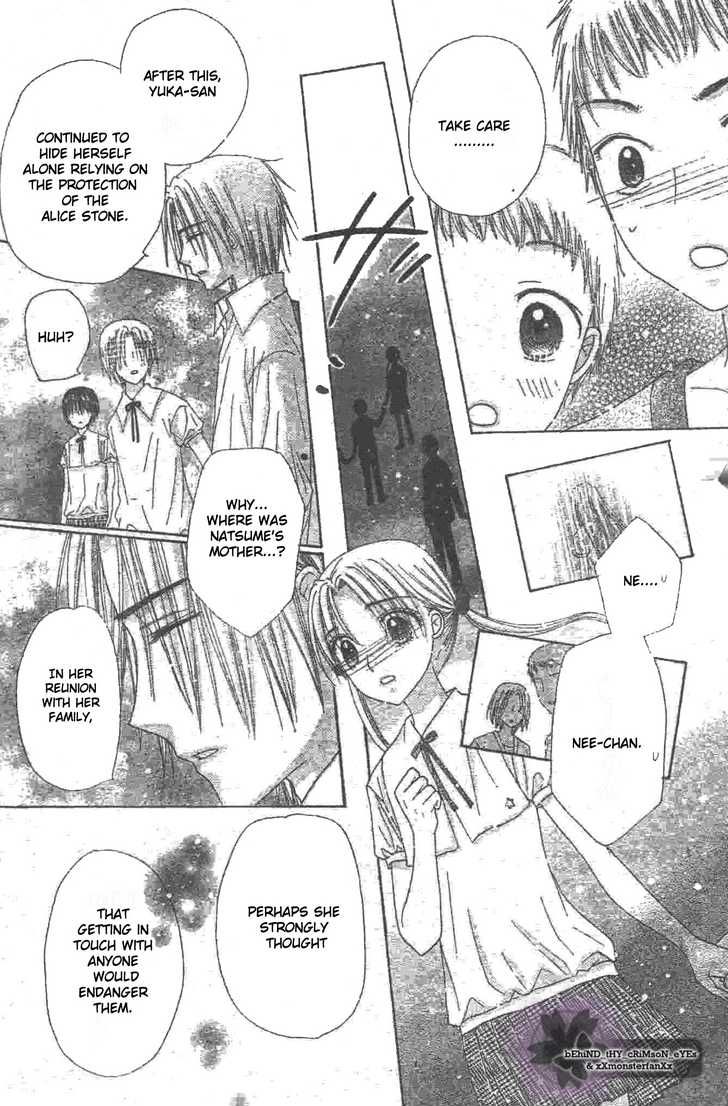 Read Gakuen Alice Manga Online