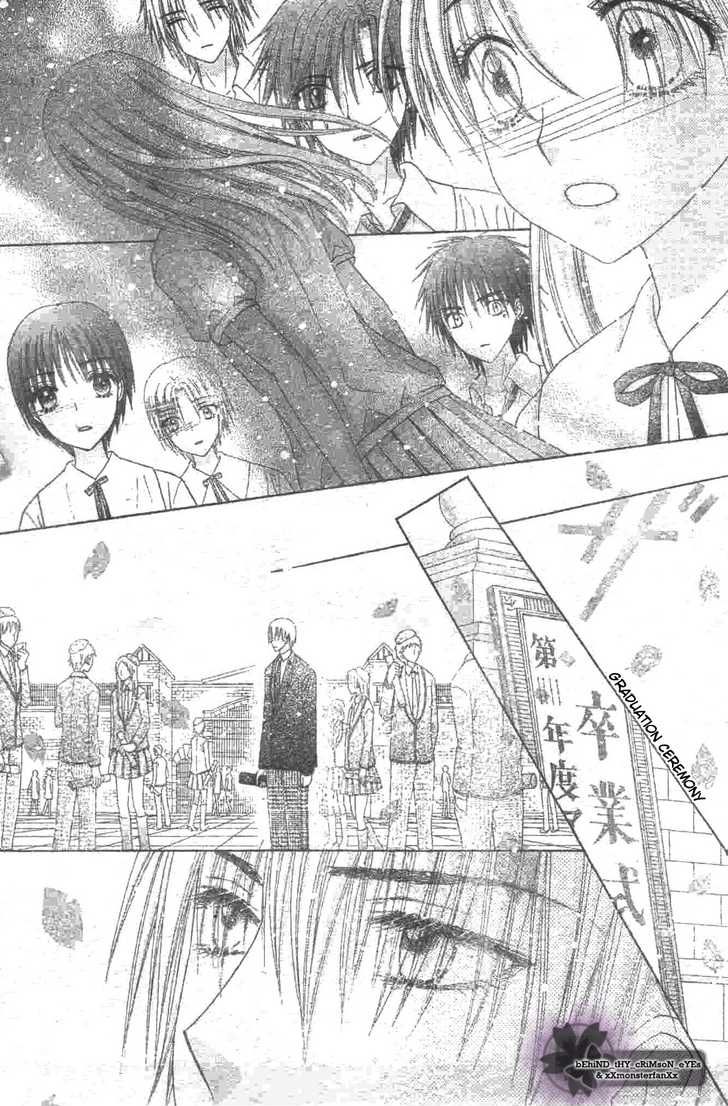 Read Gakuen Alice Manga Online