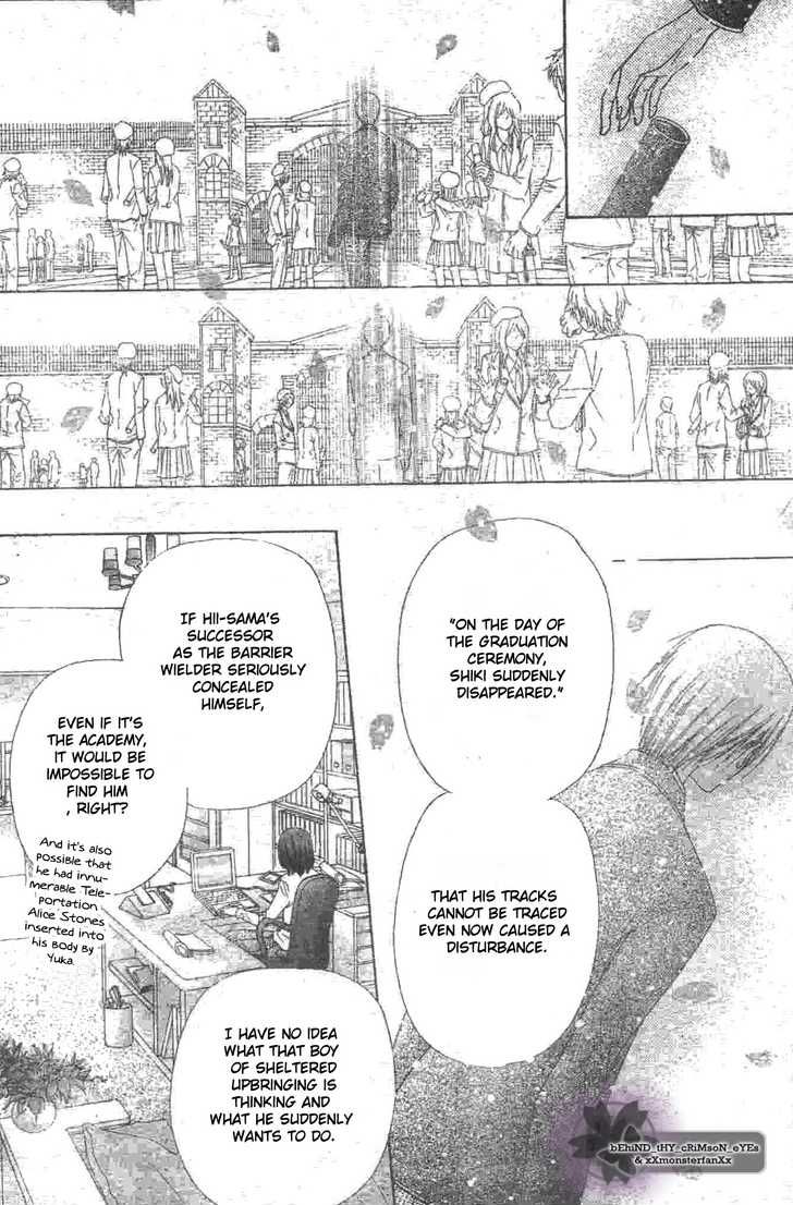 Read Gakuen Alice Manga Online