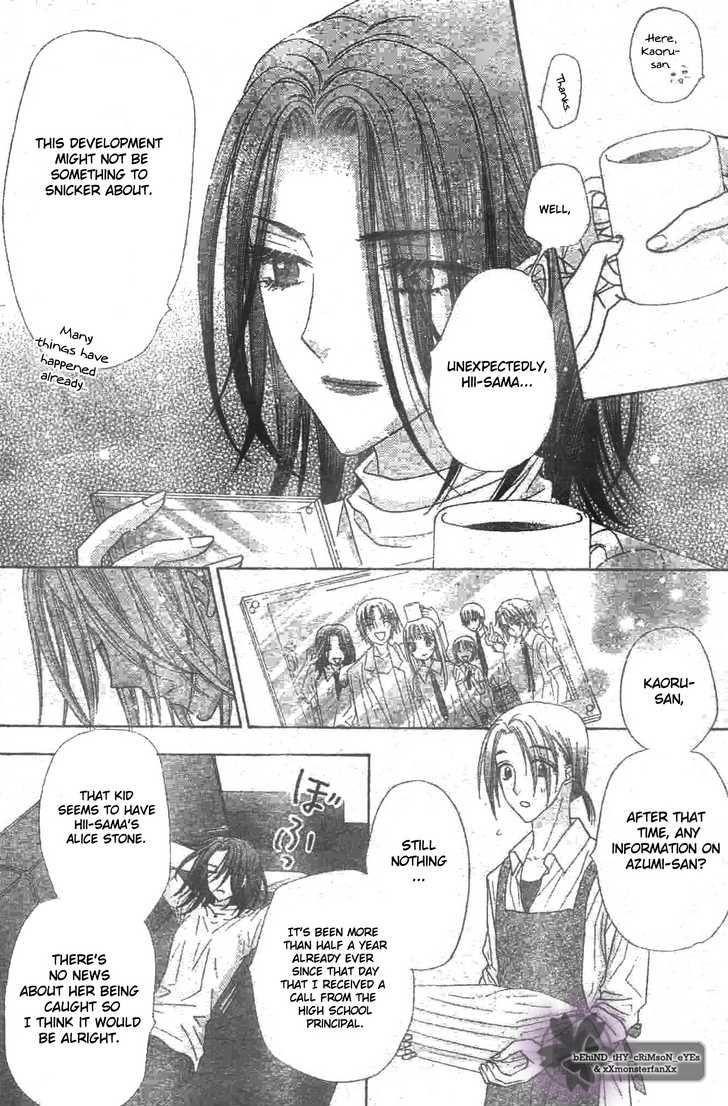 Read Gakuen Alice Manga Online