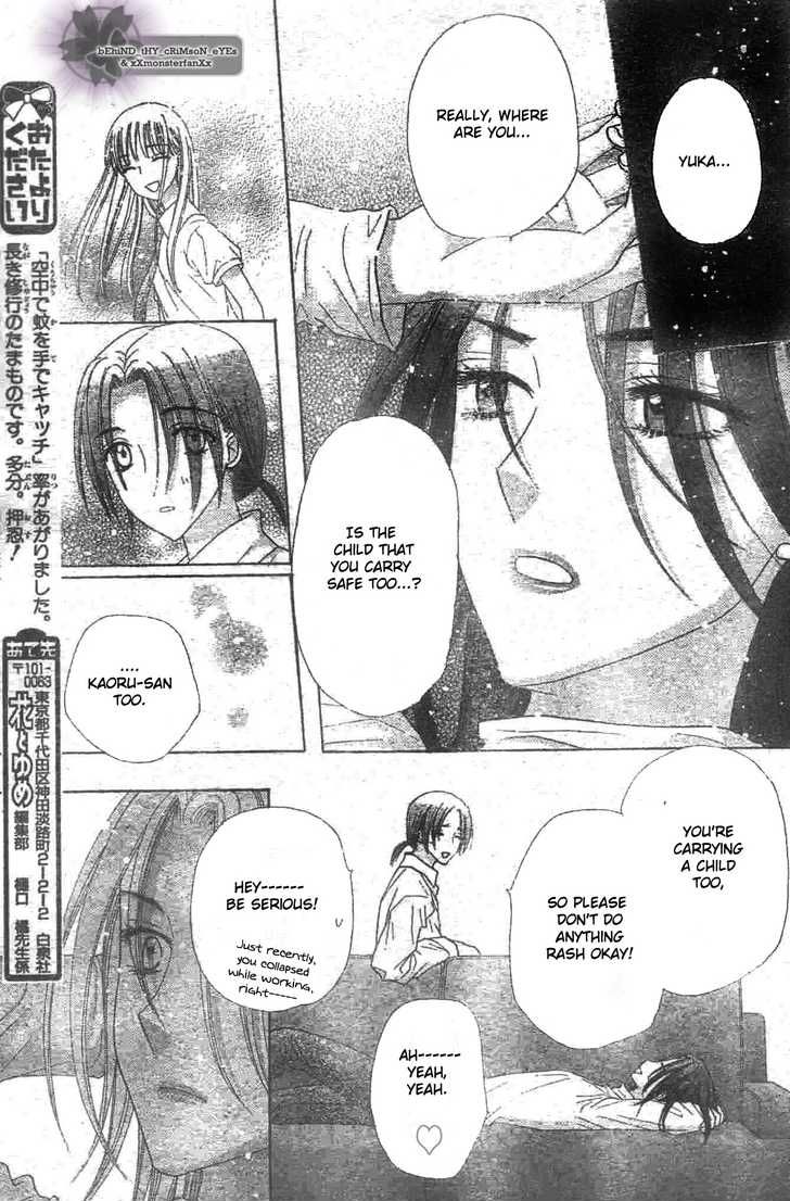 Read Gakuen Alice Manga Online