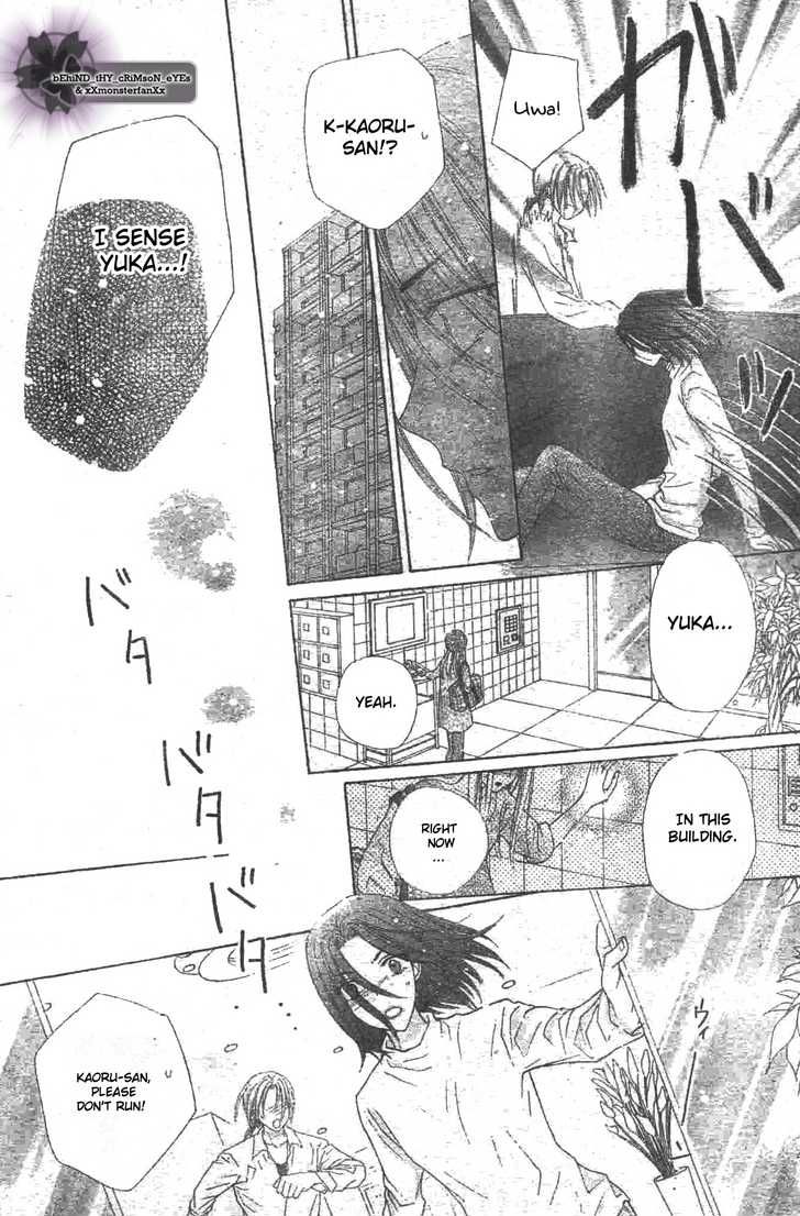 Read Gakuen Alice Manga Online