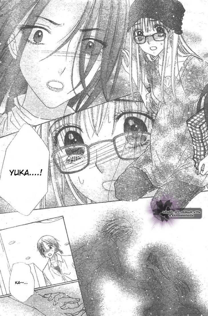 Read Gakuen Alice Manga Online