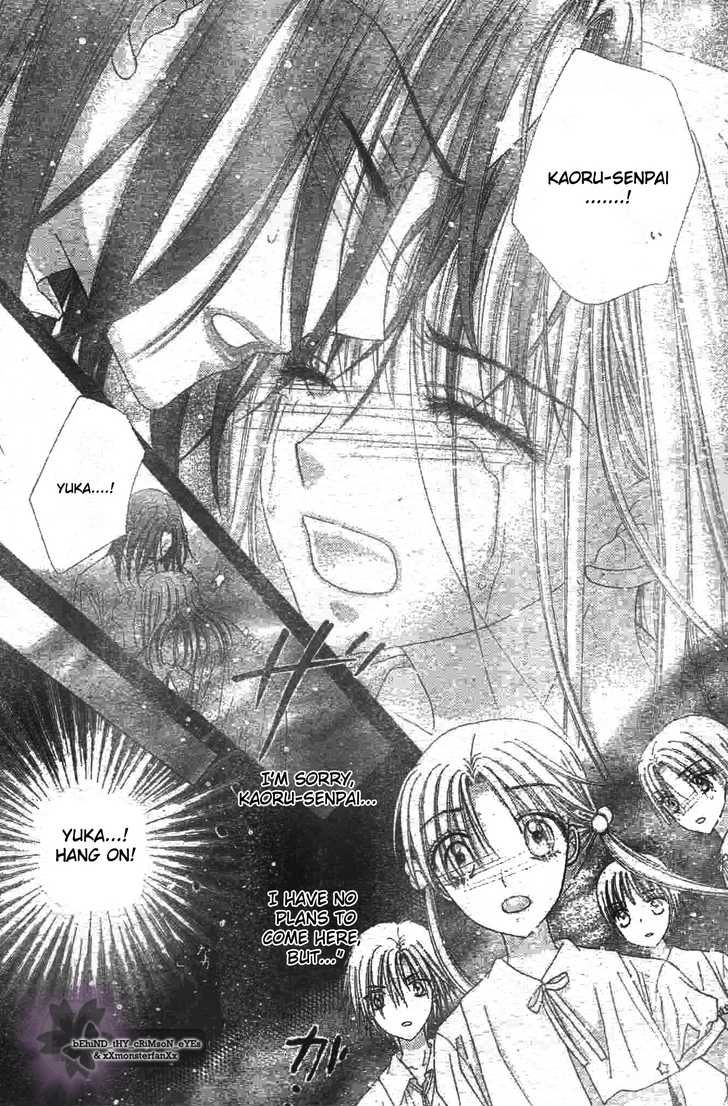 Read Gakuen Alice Manga Online