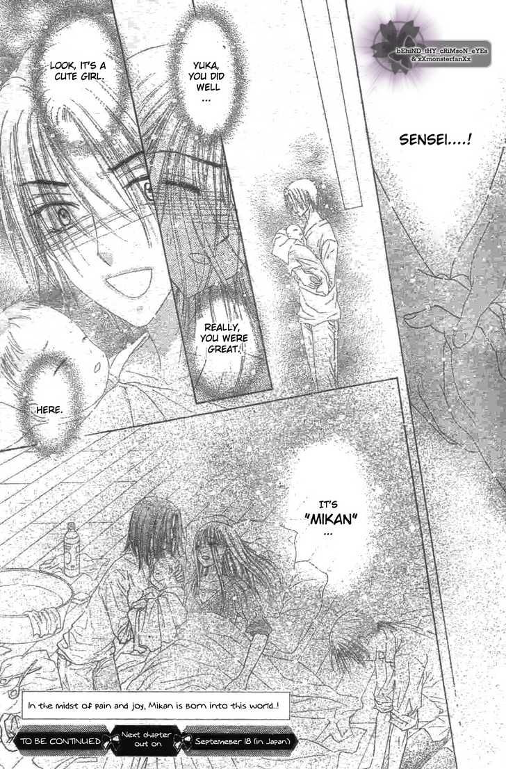 Read Gakuen Alice Manga Online