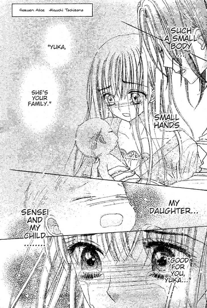 Read Gakuen Alice Manga Online