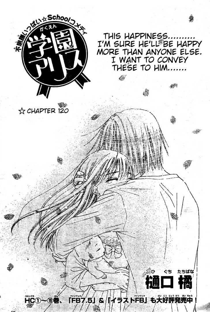 Read Gakuen Alice Manga Online