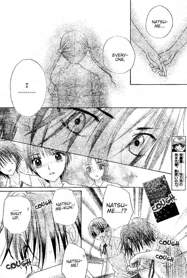 Read Gakuen Alice Manga Online