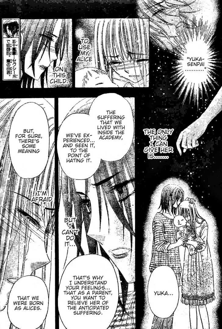 Read Gakuen Alice Manga Online