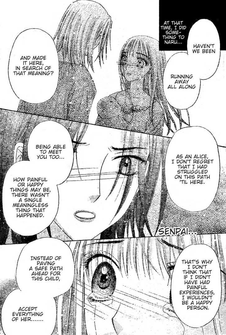 Read Gakuen Alice Manga Online