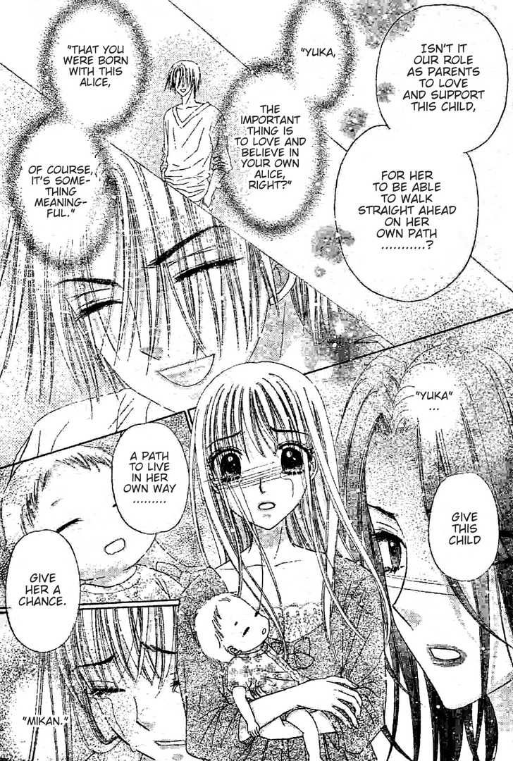 Read Gakuen Alice Manga Online