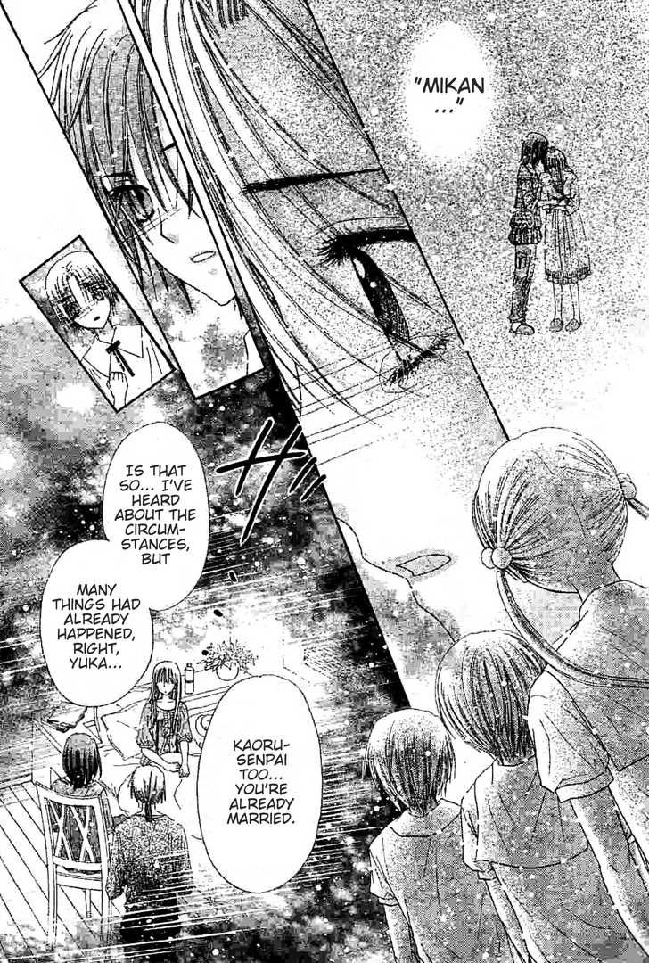 Read Gakuen Alice Manga Online