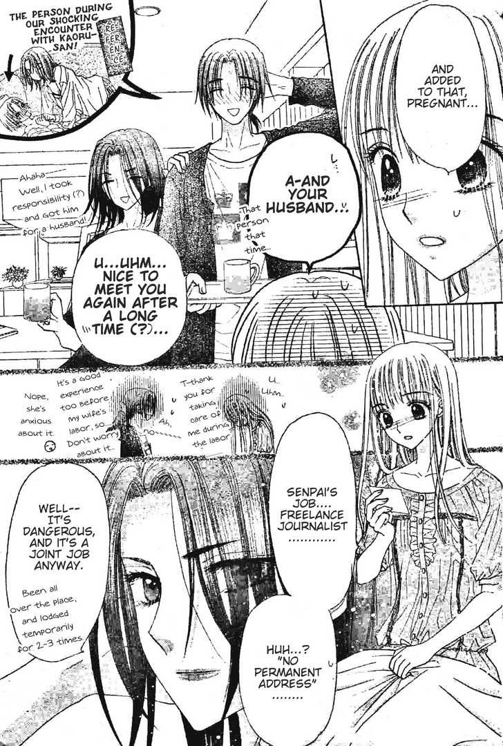 Read Gakuen Alice Manga Online