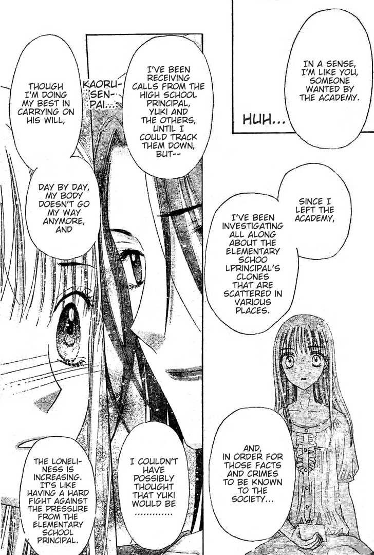 Read Gakuen Alice Manga Online