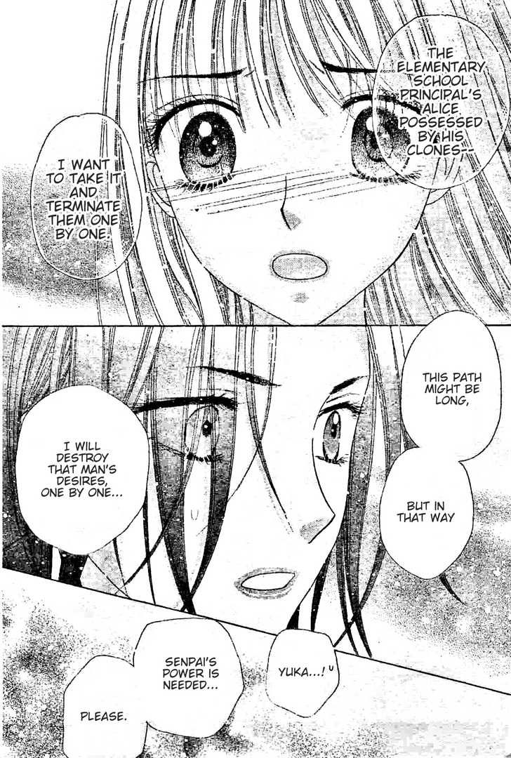 Read Gakuen Alice Manga Online