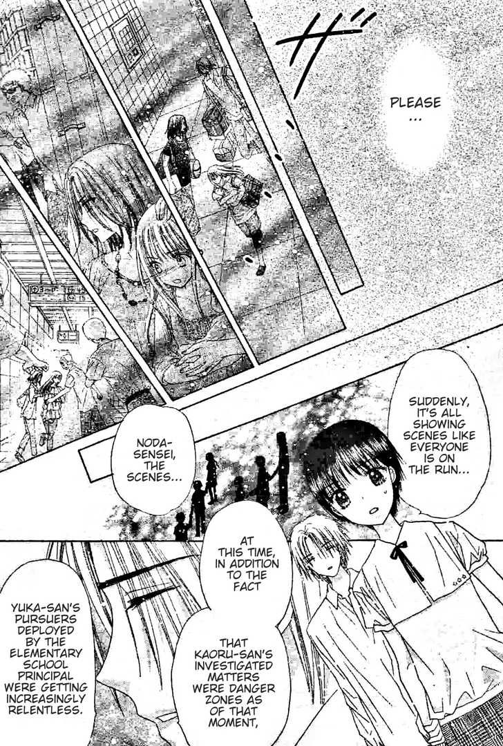 Read Gakuen Alice Manga Online