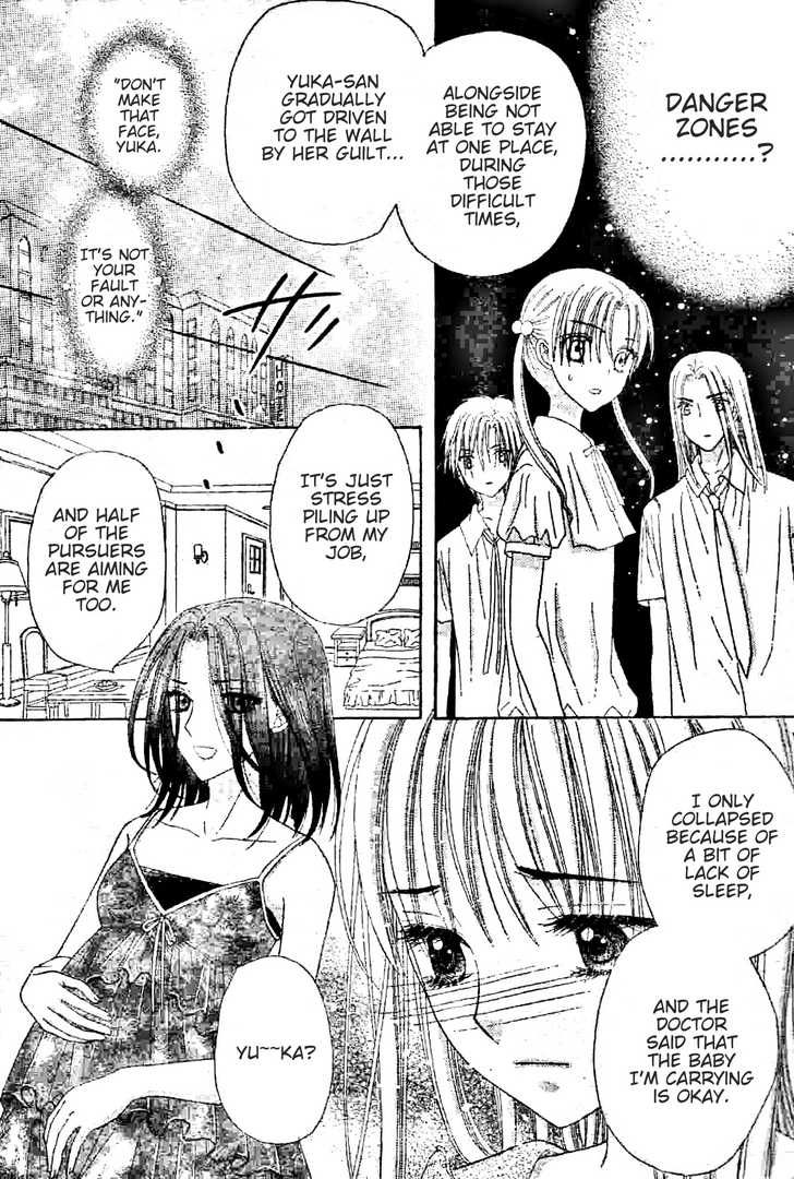 Read Gakuen Alice Manga Online