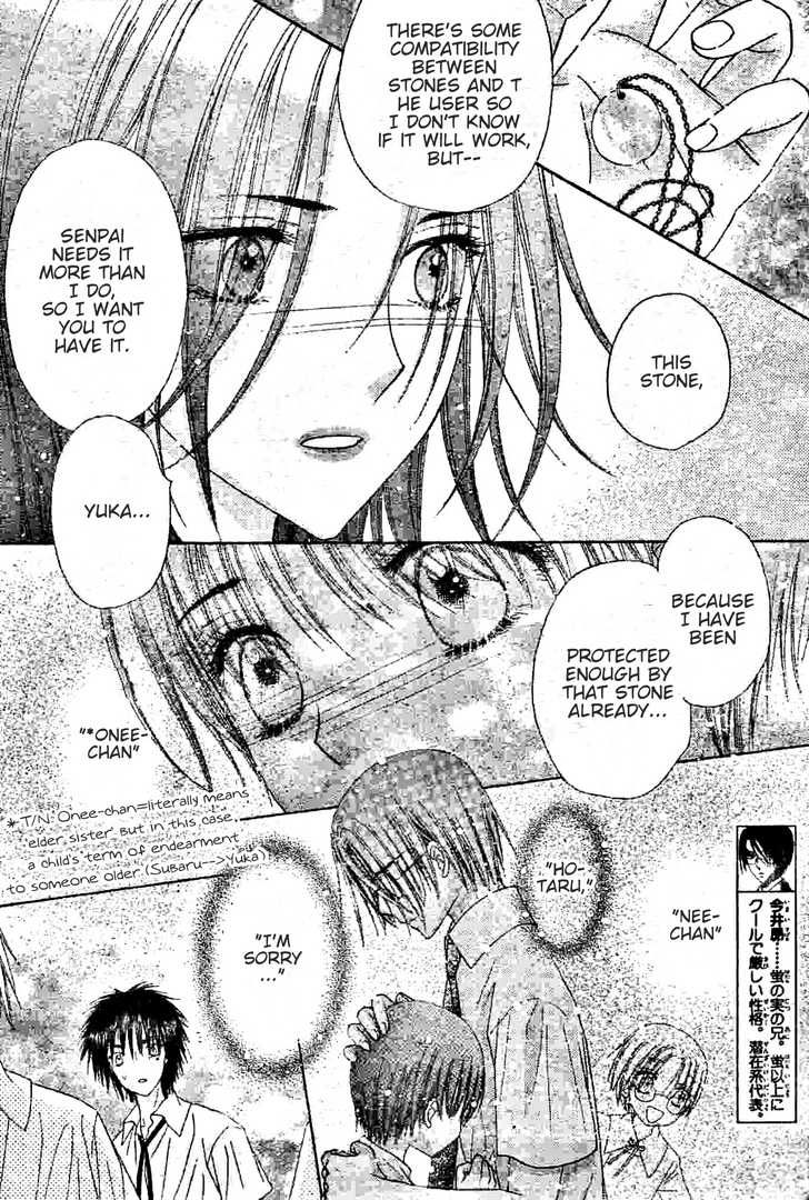 Read Gakuen Alice Manga Online