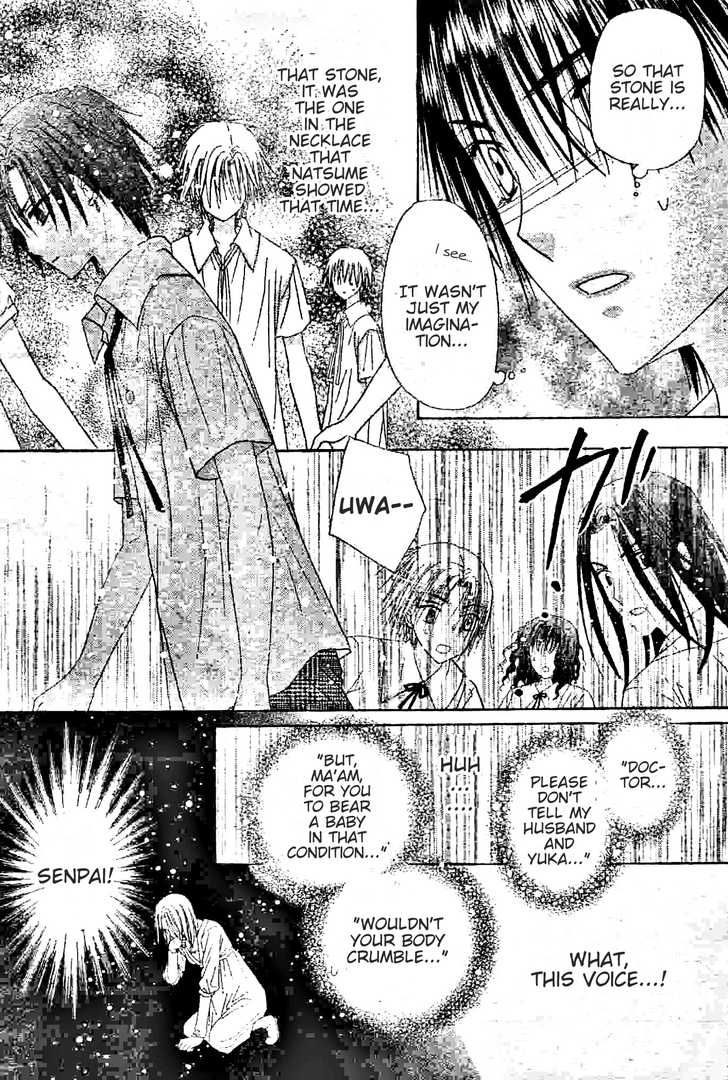 Read Gakuen Alice Manga Online