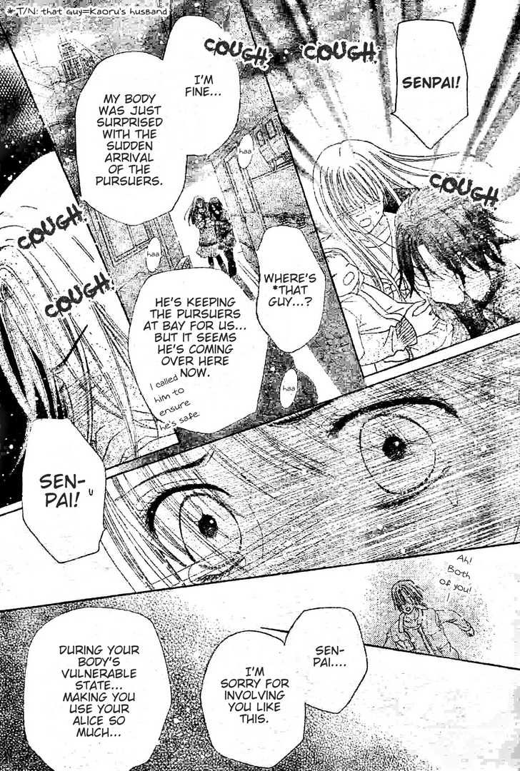 Read Gakuen Alice Manga Online