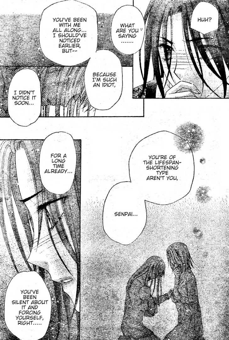 Read Gakuen Alice Manga Online