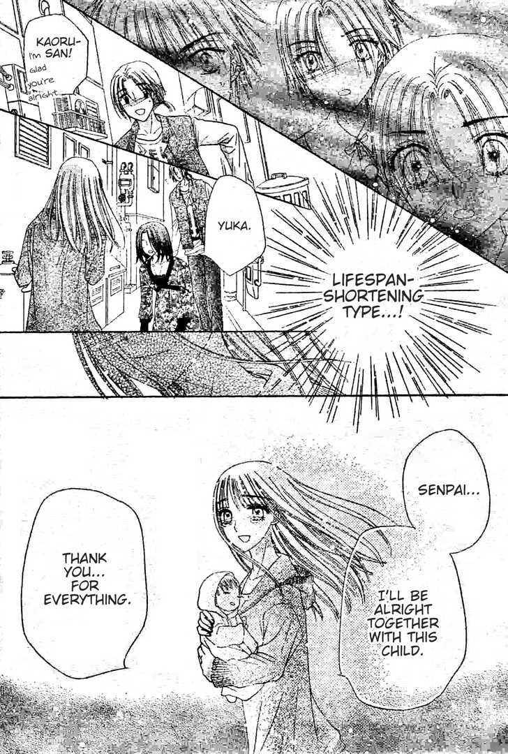 Read Gakuen Alice Manga Online