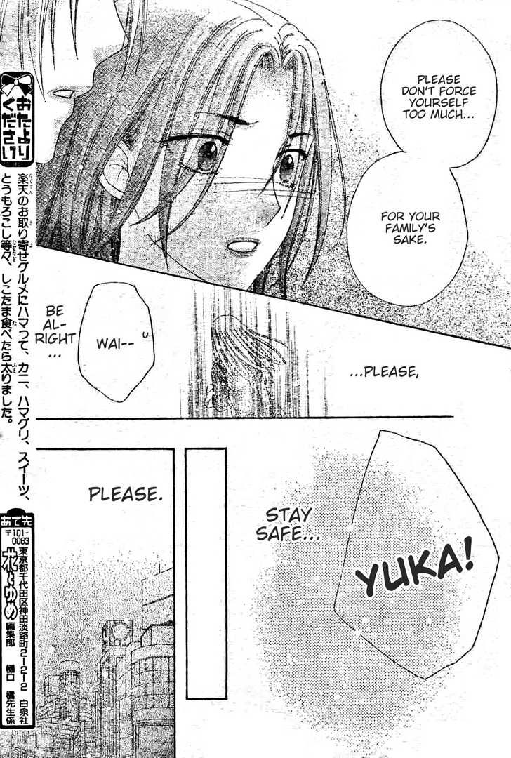 Read Gakuen Alice Manga Online