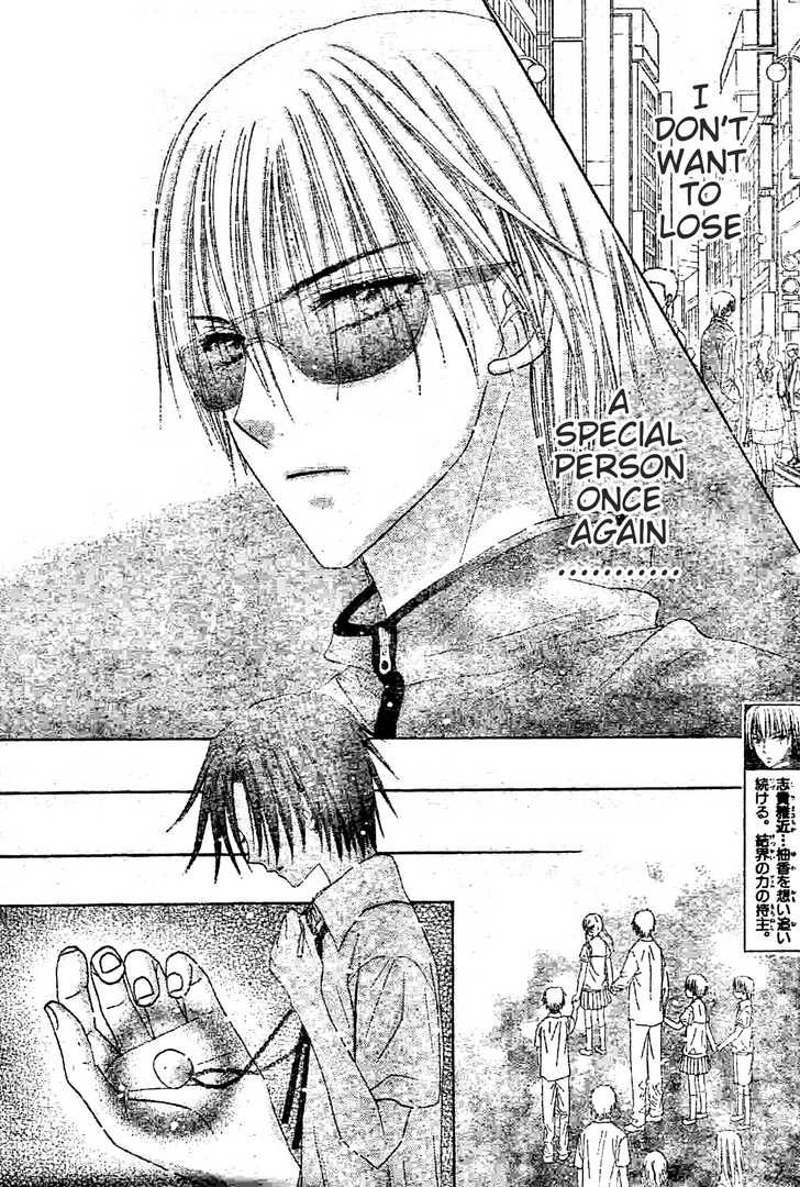 Read Gakuen Alice Manga Online