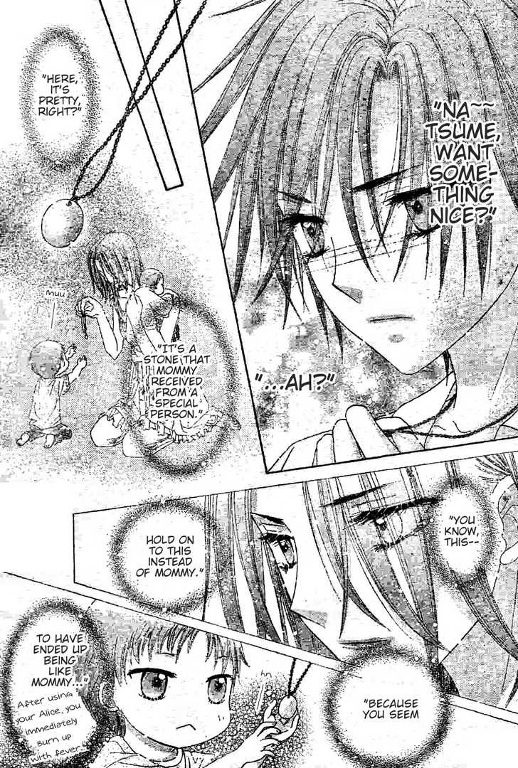 Read Gakuen Alice Manga Online