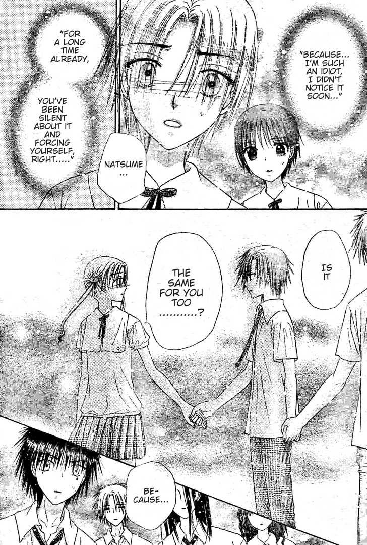 Read Gakuen Alice Manga Online