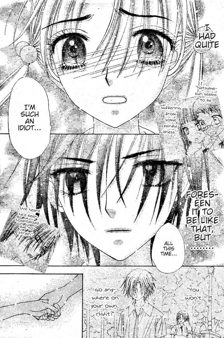 Read Gakuen Alice Manga Online