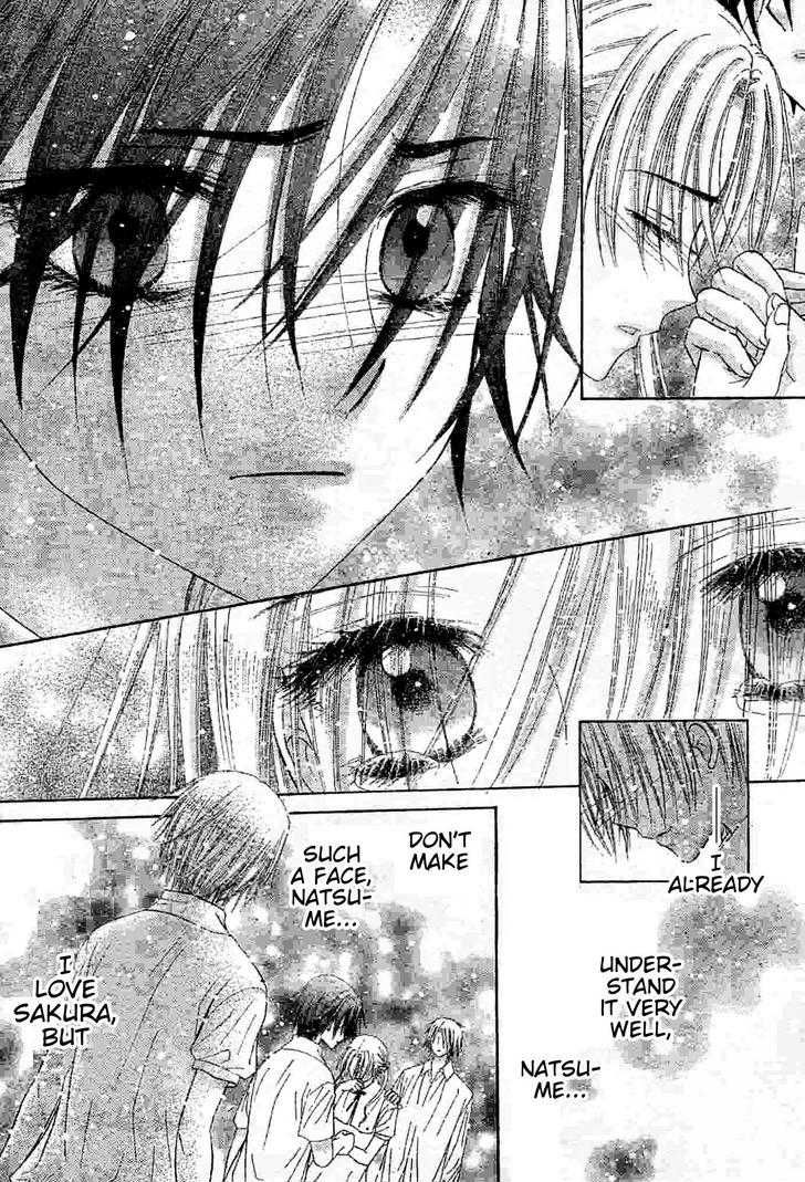 Read Gakuen Alice Manga Online