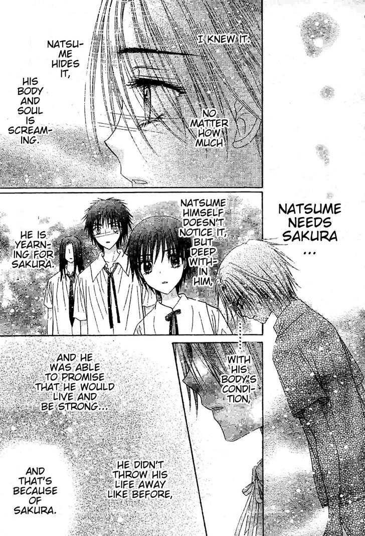 Read Gakuen Alice Manga Online