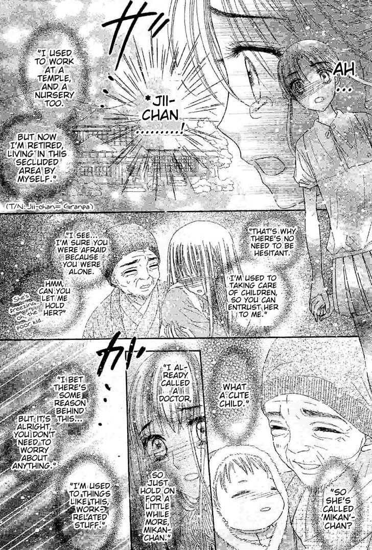 Read Gakuen Alice Manga Online