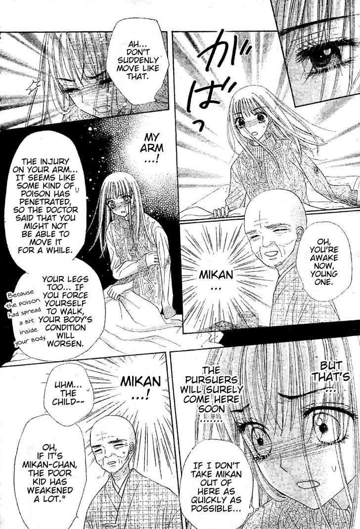 Read Gakuen Alice Manga Online