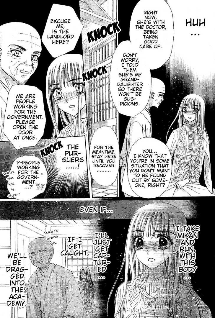 Read Gakuen Alice Manga Online