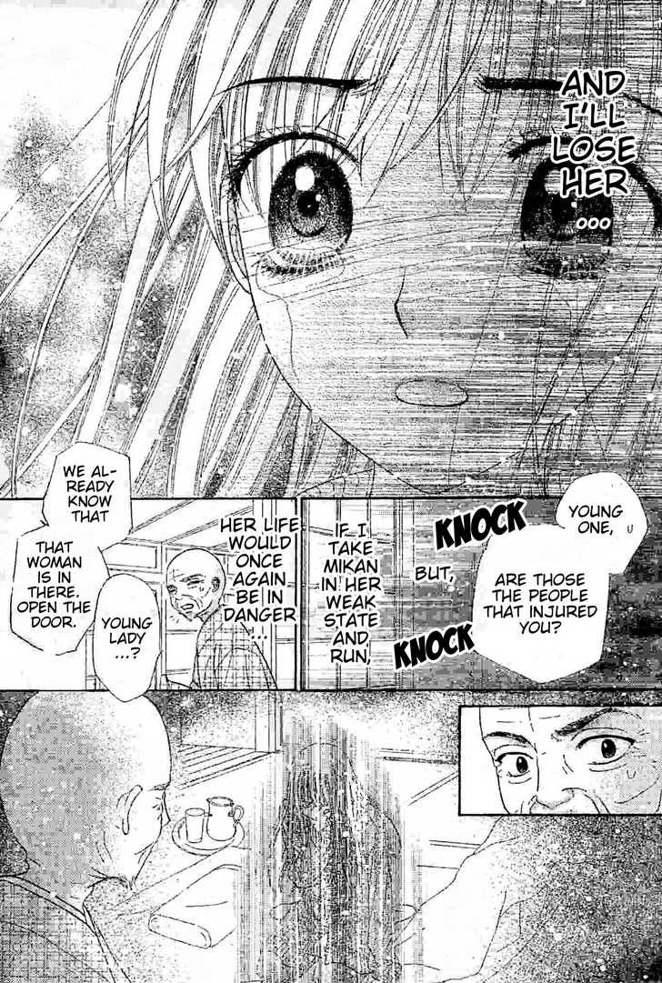 Read Gakuen Alice Manga Online