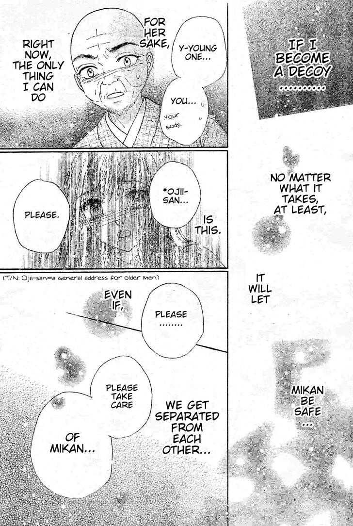 Read Gakuen Alice Manga Online