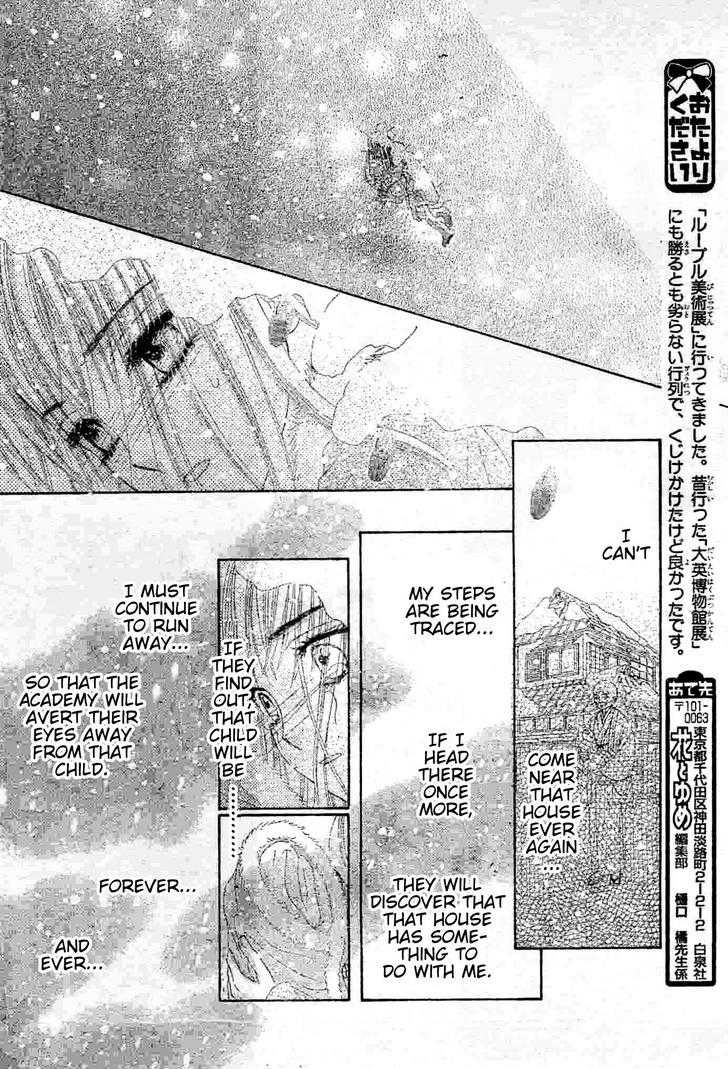 Read Gakuen Alice Manga Online