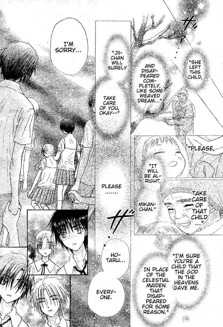 Read Gakuen Alice Manga Online