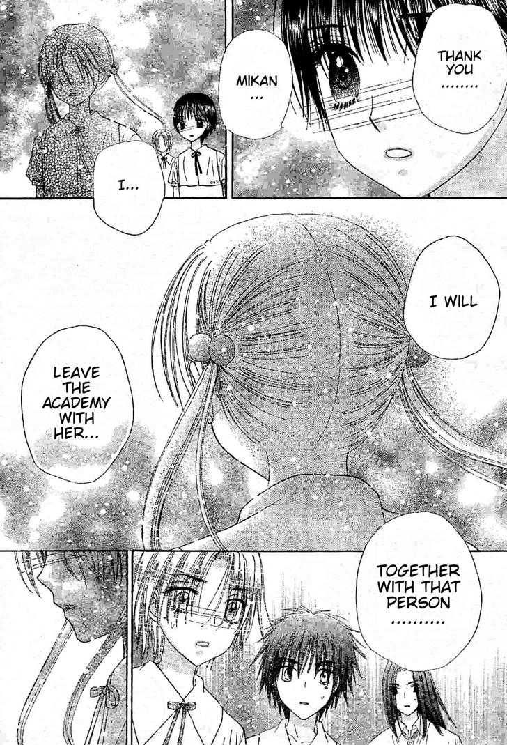 Read Gakuen Alice Manga Online