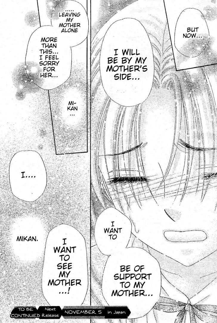 Read Gakuen Alice Manga Online