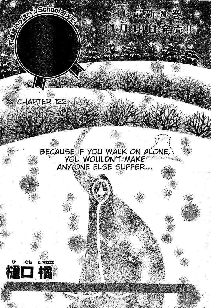 Read Gakuen Alice Manga Online