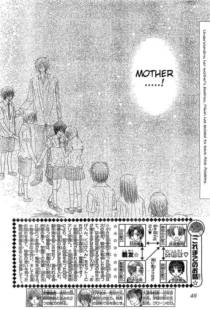 Read Gakuen Alice Manga Online