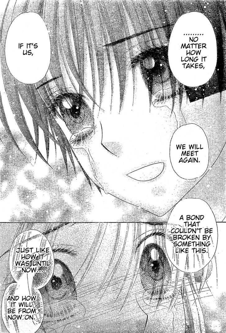 Read Gakuen Alice Manga Online