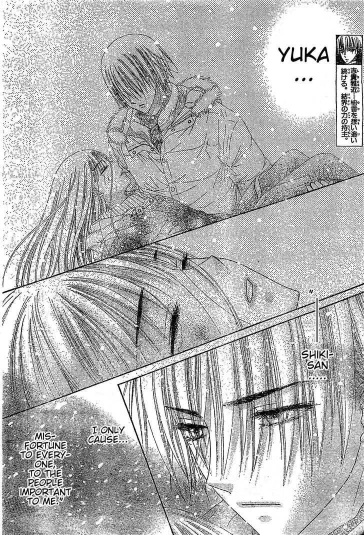 Read Gakuen Alice Manga Online